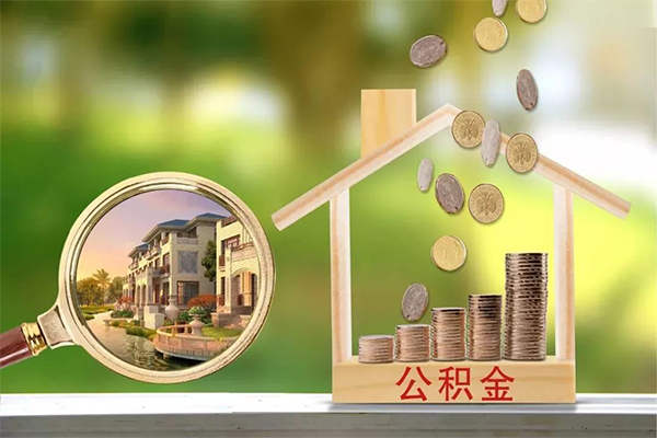 东莞线下地区公积金信用贷款-东莞线下个人上门小额贷款-东莞线下空放私借民间借贷