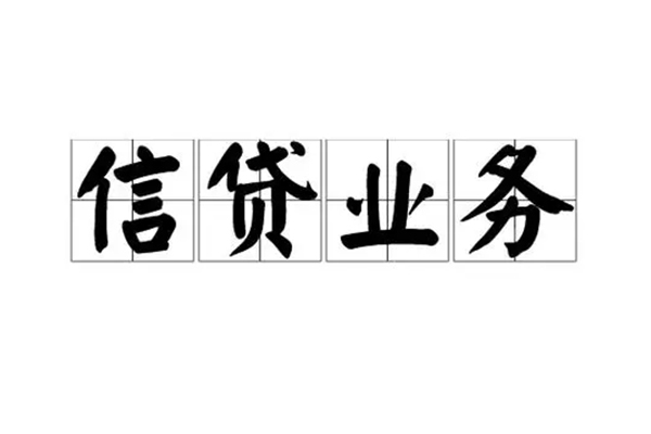 东莞线下短借空放-东莞线下私人私借-东莞线下个人信用贷款