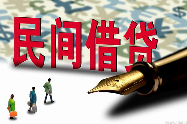 东莞线下哪里可以信用贷款-东莞线下私人借贷平台-东莞线下小额贷款
