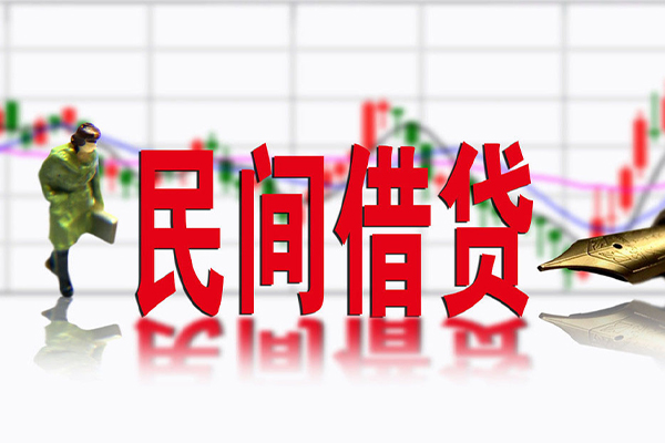 东莞线下私借空放先息后本-东莞线下贷款私人贷款-东莞线下小额贷款贷款