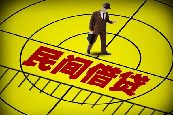 东莞线下民间小额借贷-东莞线下短借费用-东莞线下民间借贷无视黑白