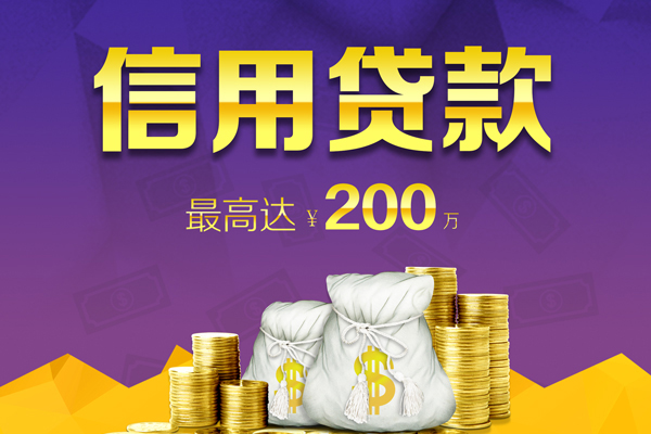 东莞线下私人身份证借私借-东莞线下本地私借-东莞线下哪有民间借贷