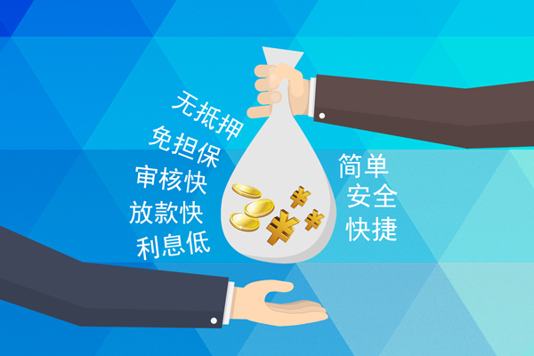 东莞线下个人信用贷款-东莞线下民间大额借贷-东莞线下私借空放直接上门