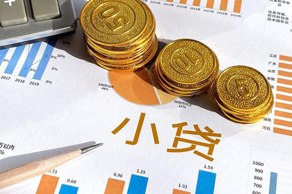 东莞线下贷款当天放款-东莞线下哪里可以借钱-东莞线下贷私借