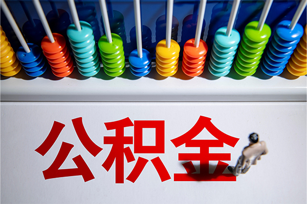 东莞线下短借费用-东莞线下哪里可以私人借款-东莞线下私人短借