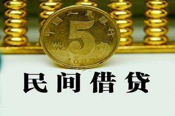 东莞线下个人24小时借钱-东莞线下私人空放二次私借-东莞线下民间小额借贷