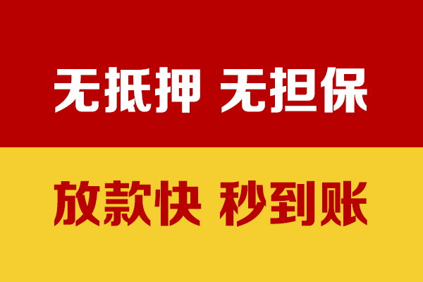 东莞线下私人短借-东莞线下身份证怎么贷款-东莞线下民间借贷网