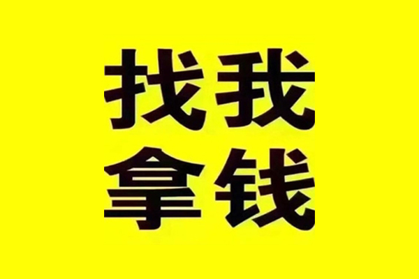 东莞线下私借空放当场拿钱-东莞线下个人身份证贷款-东莞线下短借费用