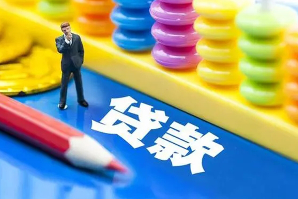东莞线下小额信用贷款-东莞线下贷款空放-东莞线下身份证办理贷款