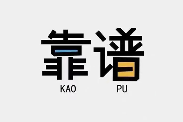 东莞线下借钱急用钱-东莞线下借款短借-东莞线下民间借贷网