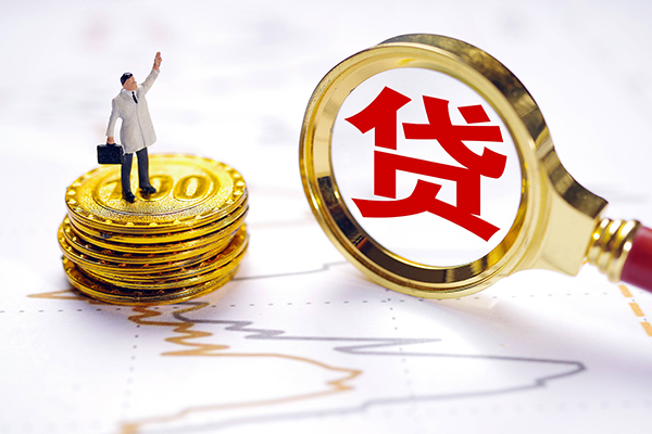 东莞线下私人身份证借私借-东莞线下贷私借-东莞线下应急贷款
