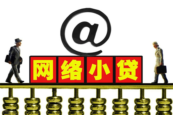 东莞线下哪有私人借贷-东莞线下个人消费贷款-东莞线下个人小额贷款