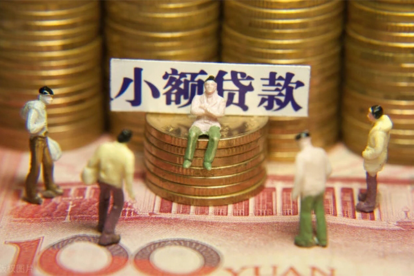 东莞线下空放贷款当天下款-东莞线下身份证借款-东莞线下无抵押私借空放
