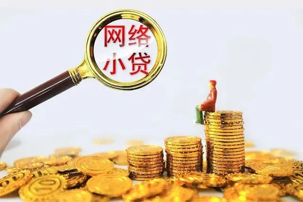 东莞线下民间借贷网-东莞线下民间借贷网-东莞线下个人贷款小额贷款