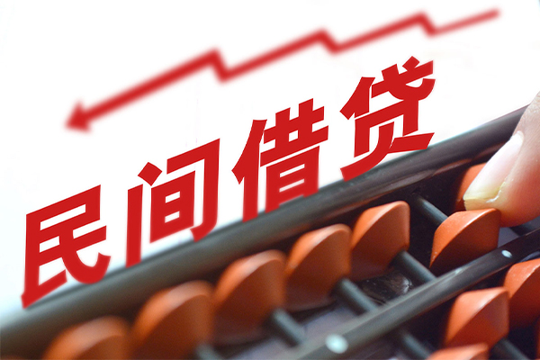 东莞线下空放私借民间借贷-东莞线下贷款个人贷款-东莞线下短借短拆