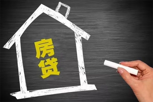 东莞线下地区公积金信用贷款-东莞线下身份证办理贷款-东莞线下正规私人借贷
