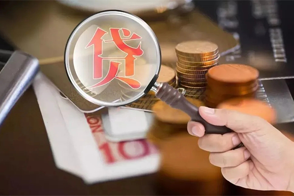 东莞线下无抵押身份证贷款-东莞线下身份证怎么贷款-东莞线下身份证贷款