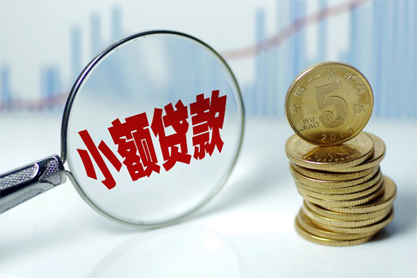 东莞线下小额贷款贷款-东莞线下个人借钱怎么收费-东莞线下空放私人借钱