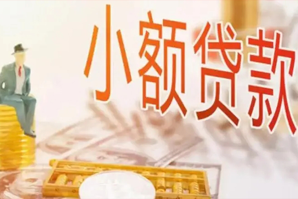 东莞线下个人短借