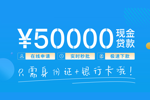 东莞线下身份证借私借-东莞线下私借短借-东莞线下个人借贷款