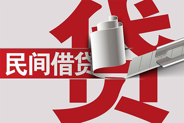 东莞线下用身份证借私借-东莞线下私借空放短借-东莞线下正规私人借贷