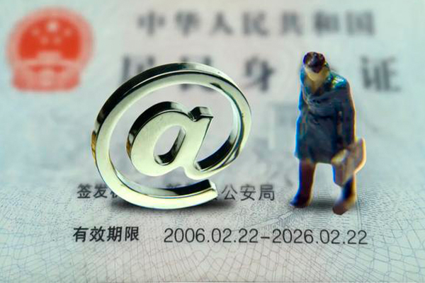 东莞线下身份证抵押贷款