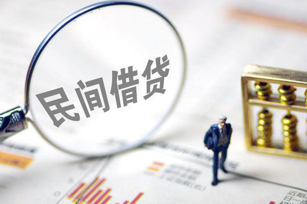 东莞线下地区短借-东莞线下身份证贷款平台-东莞线下无抵押小额贷款