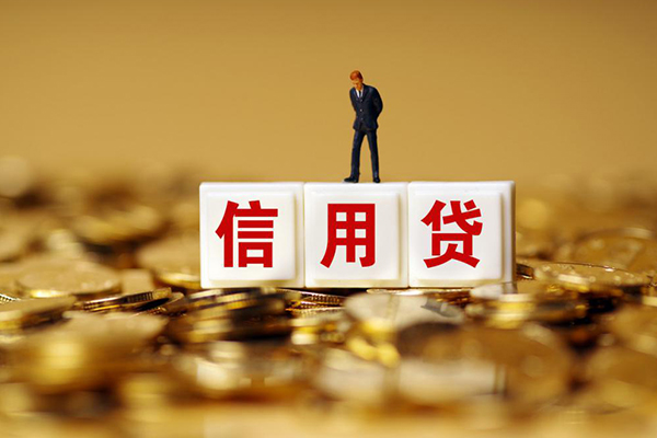 东莞线下快速小额贷款-东莞线下水钱-东莞线下个人贷款