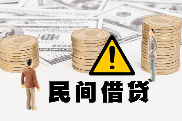 东莞线下借款-东莞线下短借当天借钱-东莞线下地区公积金信用贷款