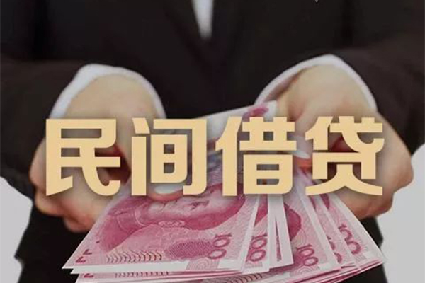 东莞线下私借贷款-东莞线下空放私人借钱-东莞线下空放个人借钱
