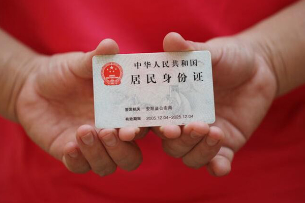东莞线下私借贷款-东莞线下线下贷款-东莞线下无抵押身份证贷款