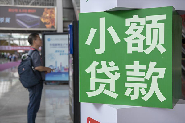 东莞线下哪里可以信用贷款-东莞线下私人借贷私借-东莞线下短借