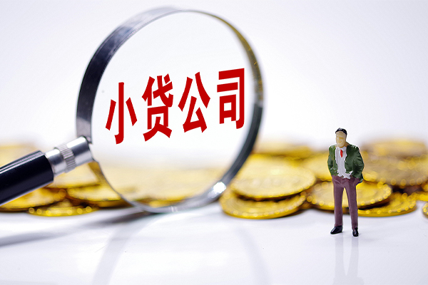 东莞线下贷款个人借贷-东莞线下私人借贷私借-东莞线下私人借贷私借