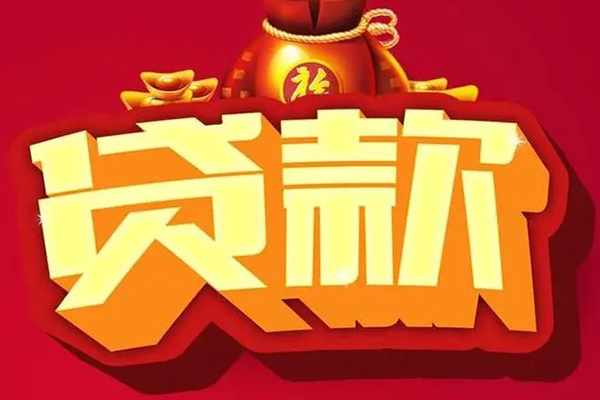 东莞线下民间借贷当天放款-东莞线下民间大额借贷-东莞线下个人私借