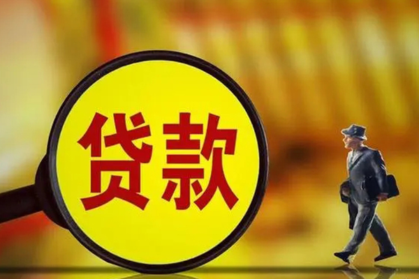 东莞线下信用贷款办理-东莞线下私借空放-东莞线下地区短借