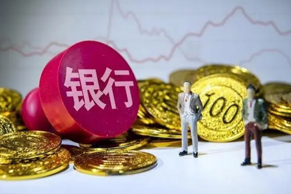 严格禁止员工参与民间借贷活动